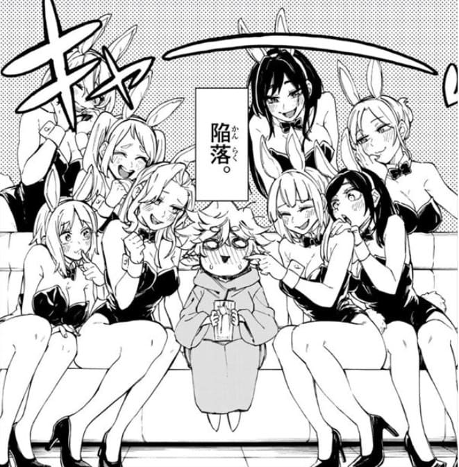 冰剣の魔術師が世界を統べるのエロシーン4