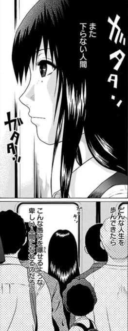 いびつのエロシーン2