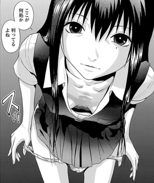 いびつのエロシーン6