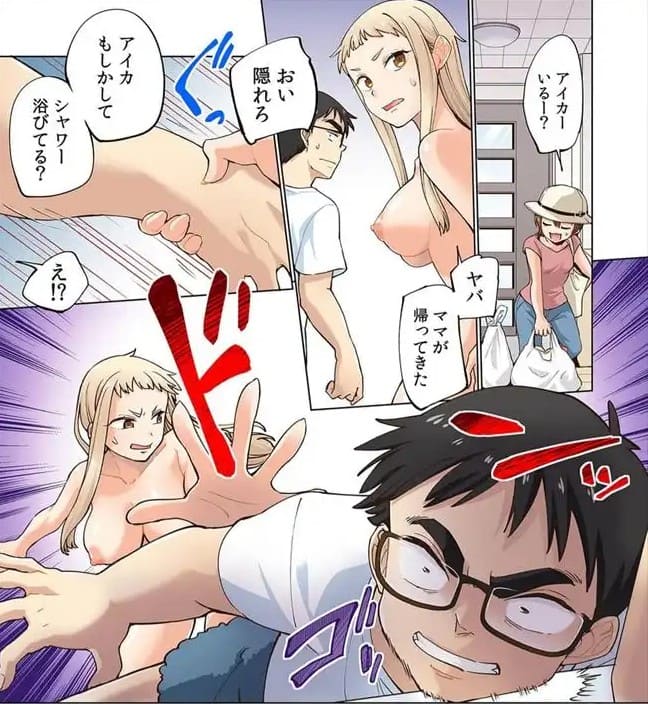 イチゴ哀歌～雑で生イキな妹と割り切れない兄～のエロシーン26