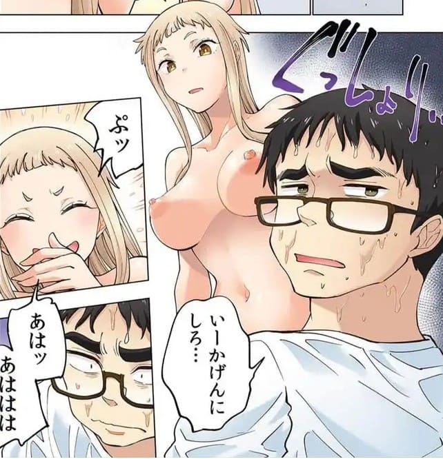 イチゴ哀歌～雑で生イキな妹と割り切れない兄～のエロシーン32