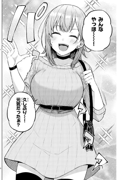 アイドル辞めるけど結婚してくれますか!?のエロシーン4