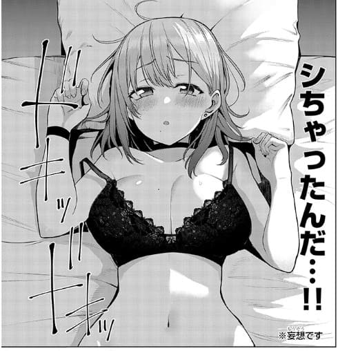 アイドル辞めるけど結婚してくれますか!?のエロシーン5