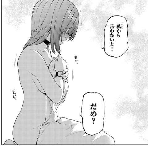 アイドル辞めるけど結婚してくれますか!?のエロシーン6