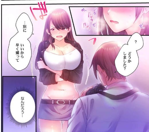 イカセルカメラで撮ってみたのエロシーン3