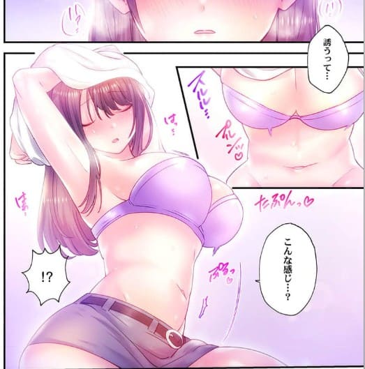 イカセルカメラで撮ってみたのエロシーン9