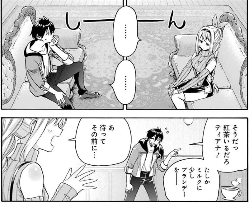 育成スキルはもういらないと勇者パーティを解雇されたので、退職金がわりにもらった【領地】を強くしてみるのエロシーン9