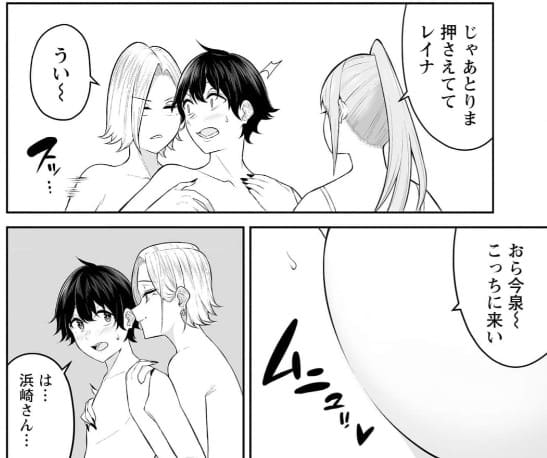 今泉ん家はどうやらギャルの溜まり場になってるらしい～DEEP～のエロシーン11