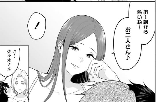 今泉ん家はどうやらギャルの溜まり場になってるらしい～DEEP～のエロシーン6