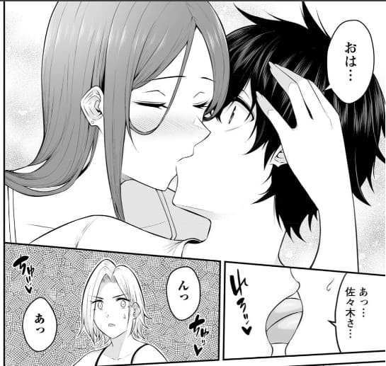 今泉ん家はどうやらギャルの溜まり場になってるらしい～DEEP～のエロシーン7