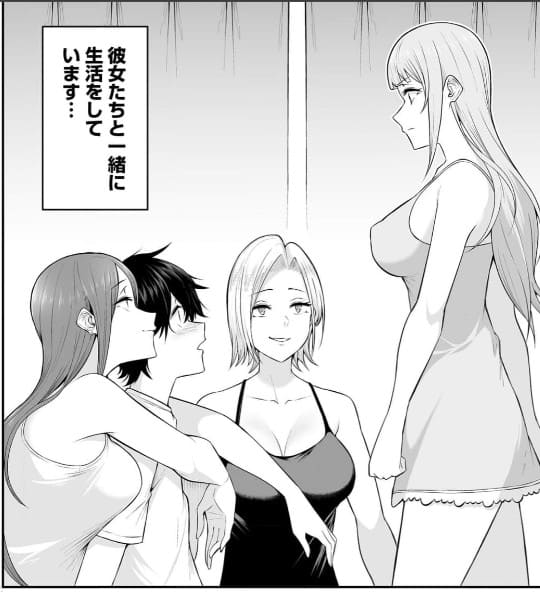 今泉ん家はどうやらギャルの溜まり場になってるらしい～DEEP～のエロシーン8