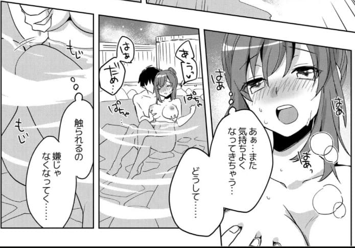 今、シャッターの音でイッたでしょ?～映えたい女子と温泉でハメ撮りのエロシーン10