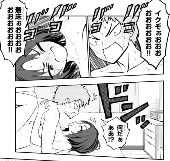 淫獄団地のエロシーン23