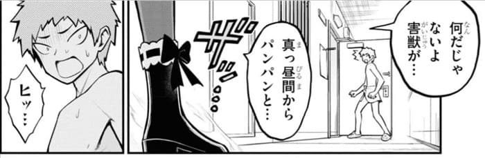 淫獄団地のエロシーン24