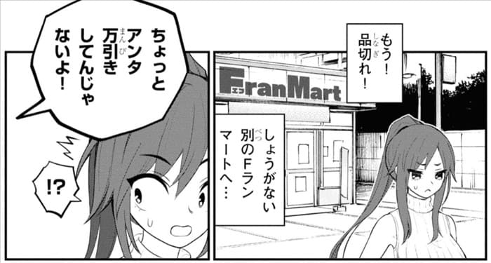 淫獄団地のエロシーン32
