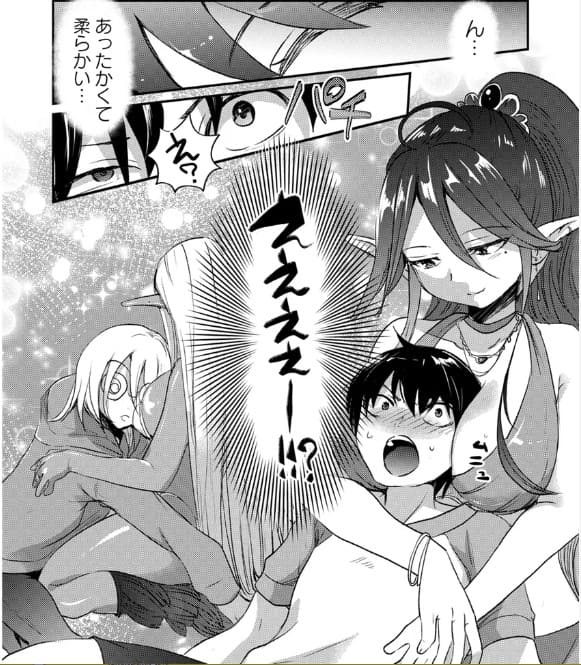 陰キャ男子の逆転転生奇譚のエロシーン3