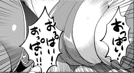 陰キャ男子の逆転転生奇譚のエロシーン4