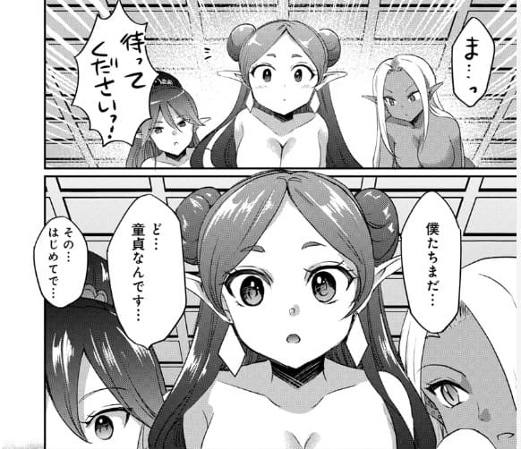 陰キャ男子の逆転転生奇譚のエロシーン8