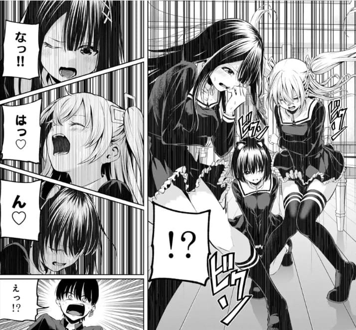 色憑くモノクロームのエロシーン10