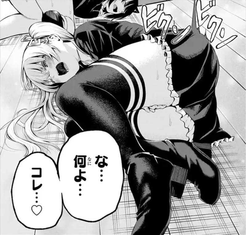 色憑くモノクロームのエロシーン13