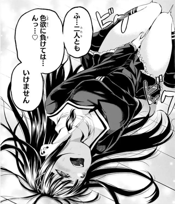 色憑くモノクロームのエロシーン14