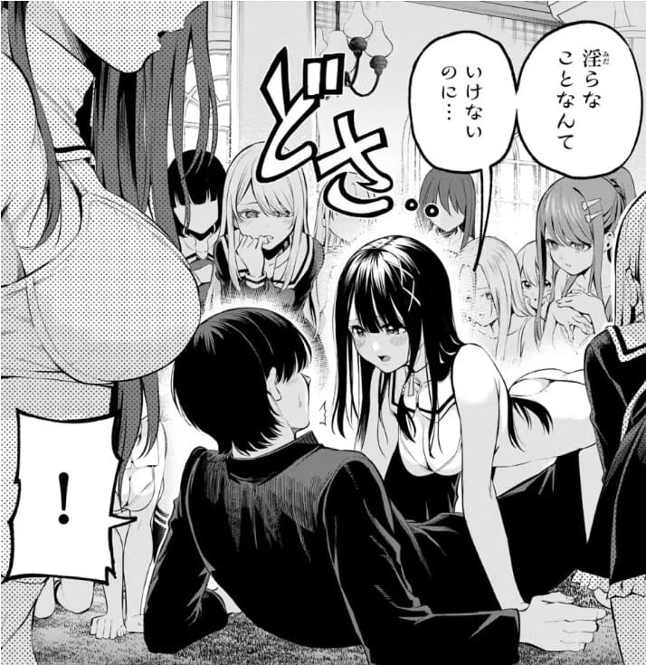 色憑くモノクロームのエロシーン6