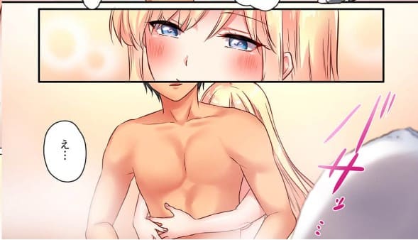 異世界の女たちが俺の部屋に押しかけてくるんだが。～セックスLVってなんですか？～のエロシーン1