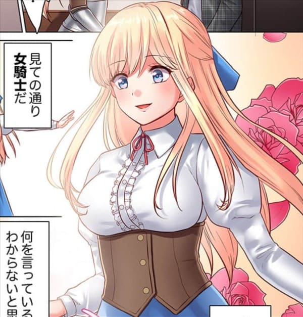 異世界の女たちが俺の部屋に押しかけてくるんだが。～セックスLVってなんですか？～のエロシーンまとめ