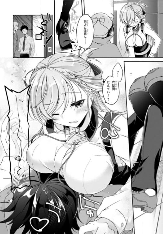 一式さんは恋を知りたい。のエロシーン10