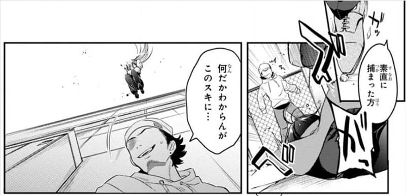 一式さんは恋を知りたい。のエロシーン6