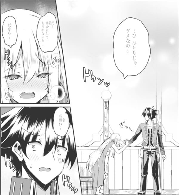 一緒に剣の修行をした幼馴染が奴隷になっていたので、Sランク冒険者の僕は彼女を買って守ることにしたのエロシーン2