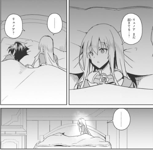 一緒に剣の修行をした幼馴染が奴隷になっていたので、Sランク冒険者の僕は彼女を買って守ることにしたのエロシーン8