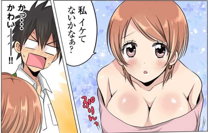 イヤっ!白蛇が入ってきちゃう!?～神様のエッチなご利益～のエロシーン10