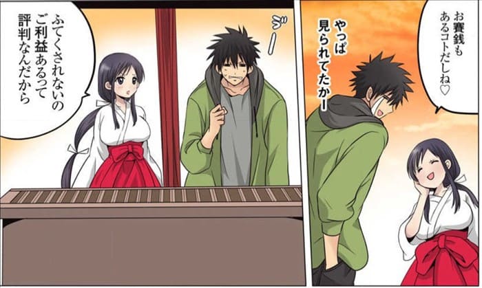 イヤっ!白蛇が入ってきちゃう!?～神様のエッチなご利益～のエロシーン2