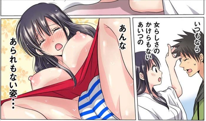 イヤっ!白蛇が入ってきちゃう!?～神様のエッチなご利益～のエロシーン5