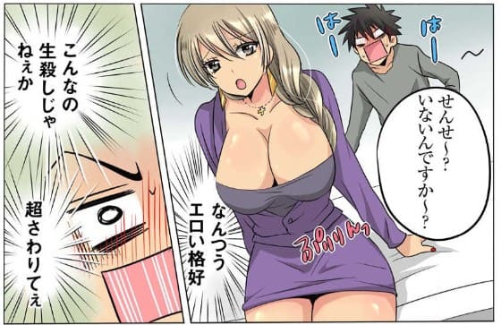 イヤっ!白蛇が入ってきちゃう!?～神様のエッチなご利益～のエロシーン8