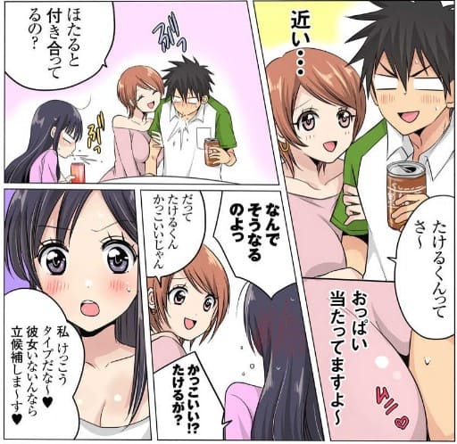 イヤっ!白蛇が入ってきちゃう!?～神様のエッチなご利益～のエロシーン9