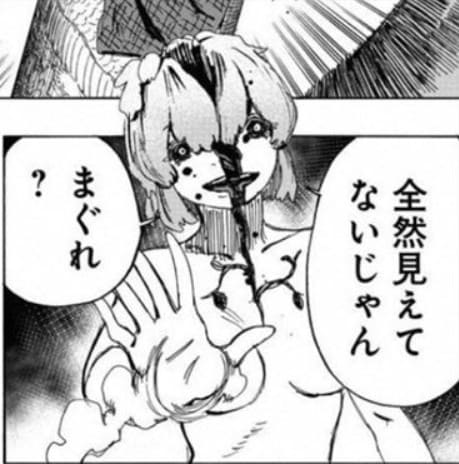 地獄楽のエロシーン20