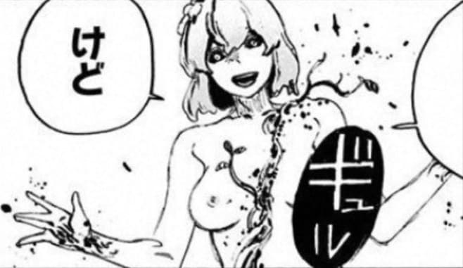 地獄楽のエロシーン29