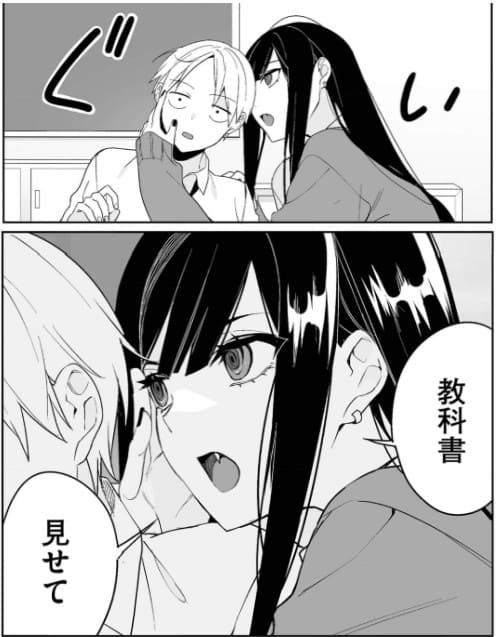 地雷なんですか？地原さんのエロシーン5