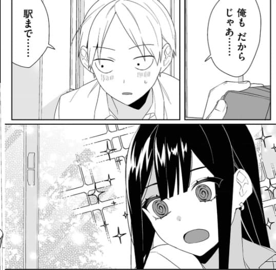 地雷なんですか？地原さんのエロシーン8