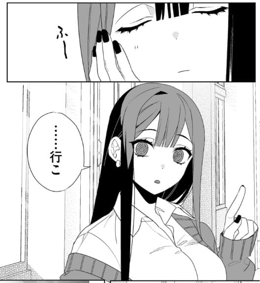 地雷なんですか？地原さんのエロシーン9