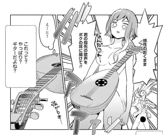 JKハルは異世界で娼婦になったのエロシーン6