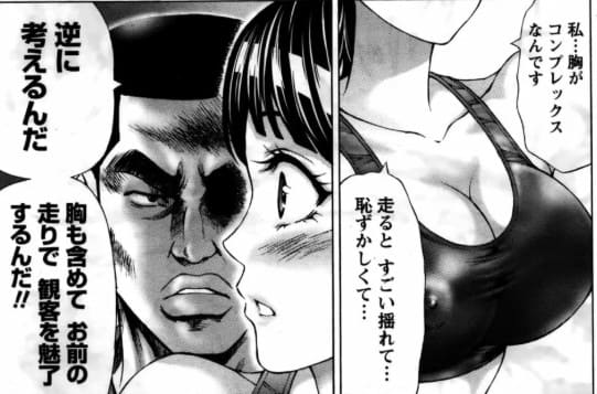 じょりく！のエロシーン2