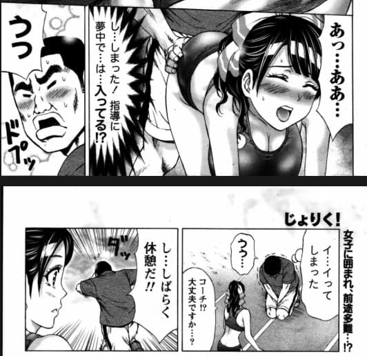 じょりく！のエロシーン7