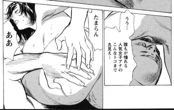 女子アナ七瀬のエロシーン4