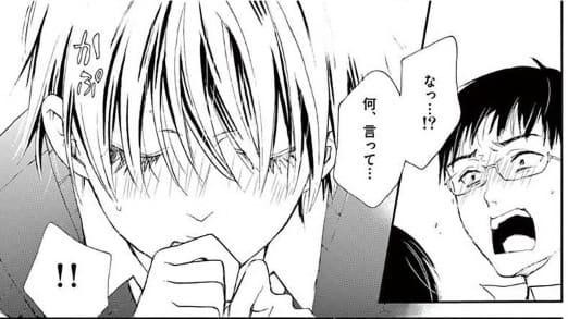 情交のエロシーン3