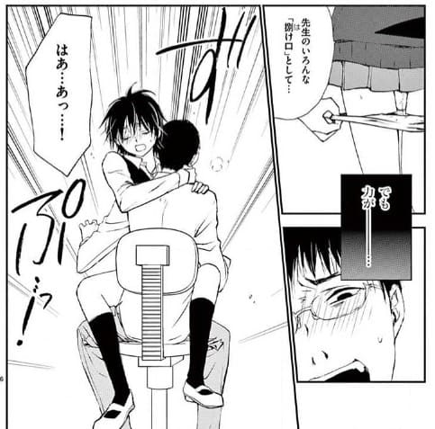 情交のエロシーン6