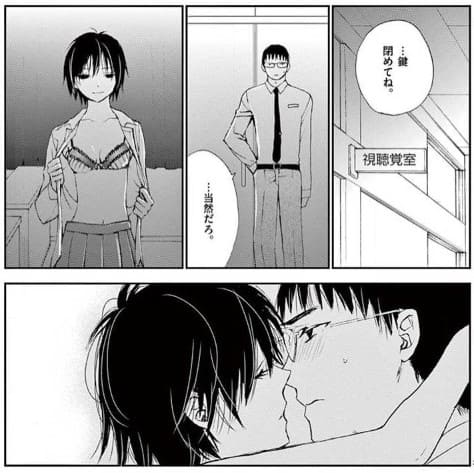 情交のエロシーン8