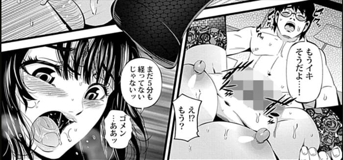 快楽に抗えない寝取られ人妻たちのエロシーン10